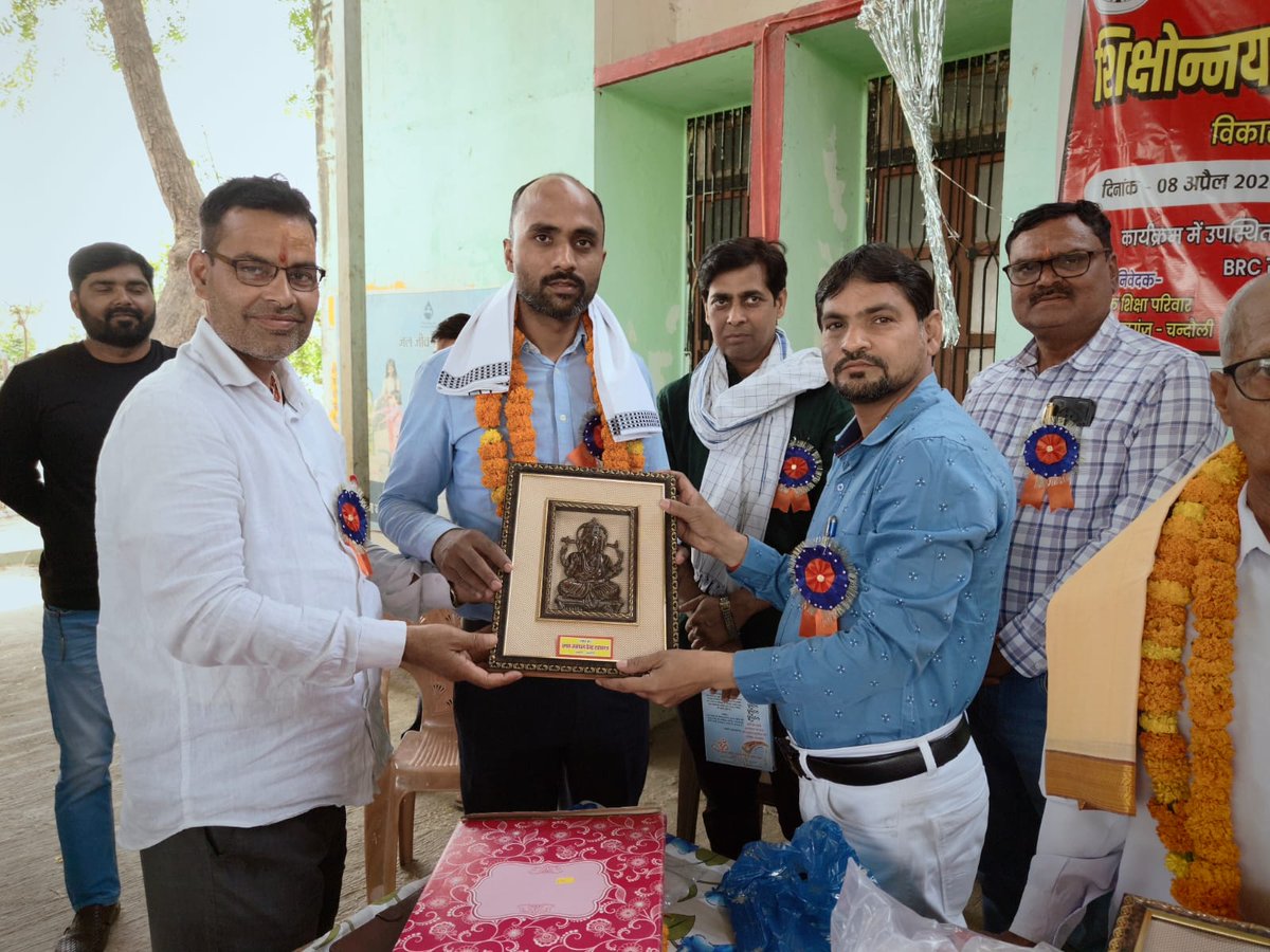 BSA Chandauli tweet media