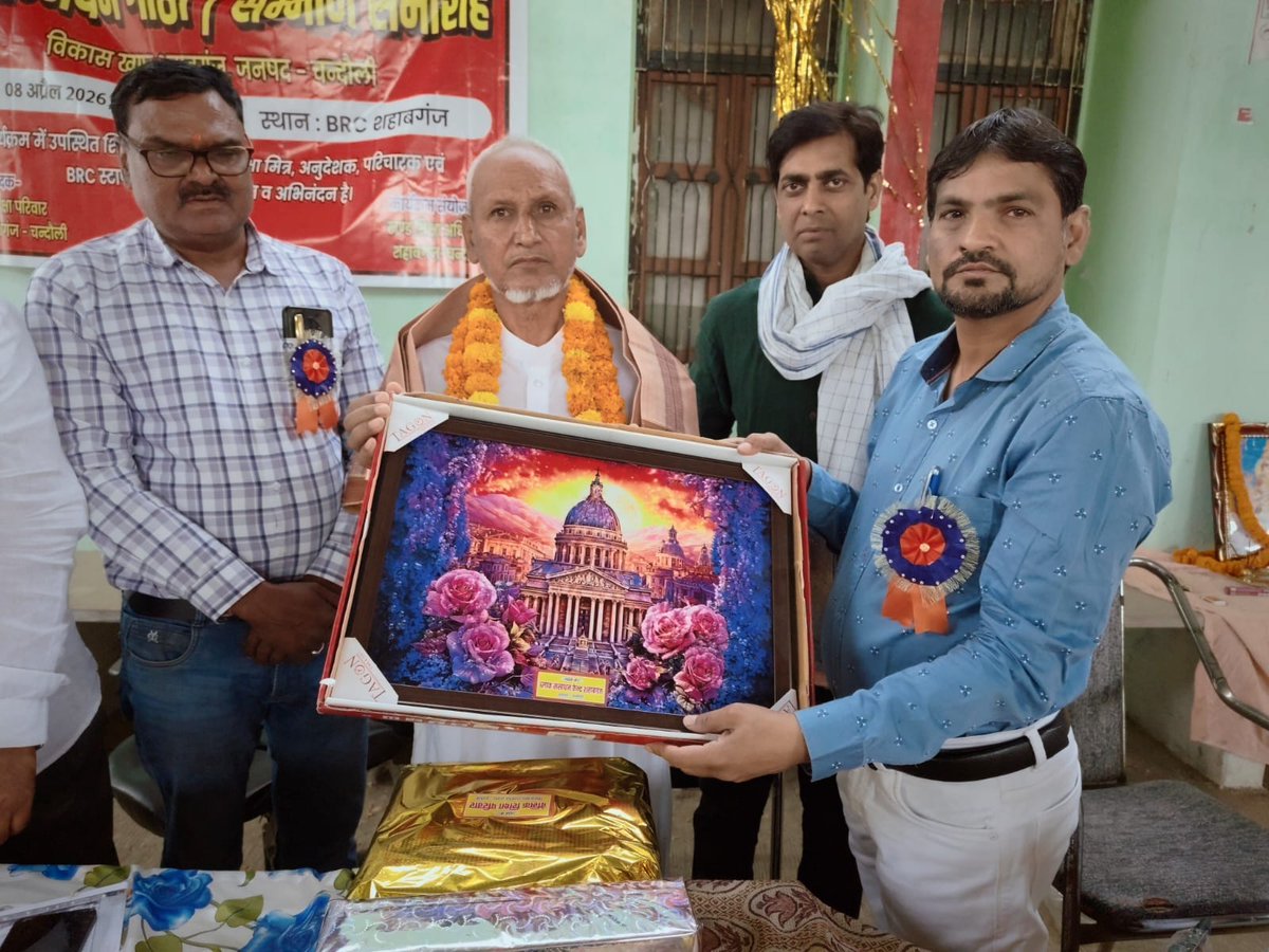 BSA Chandauli tweet media