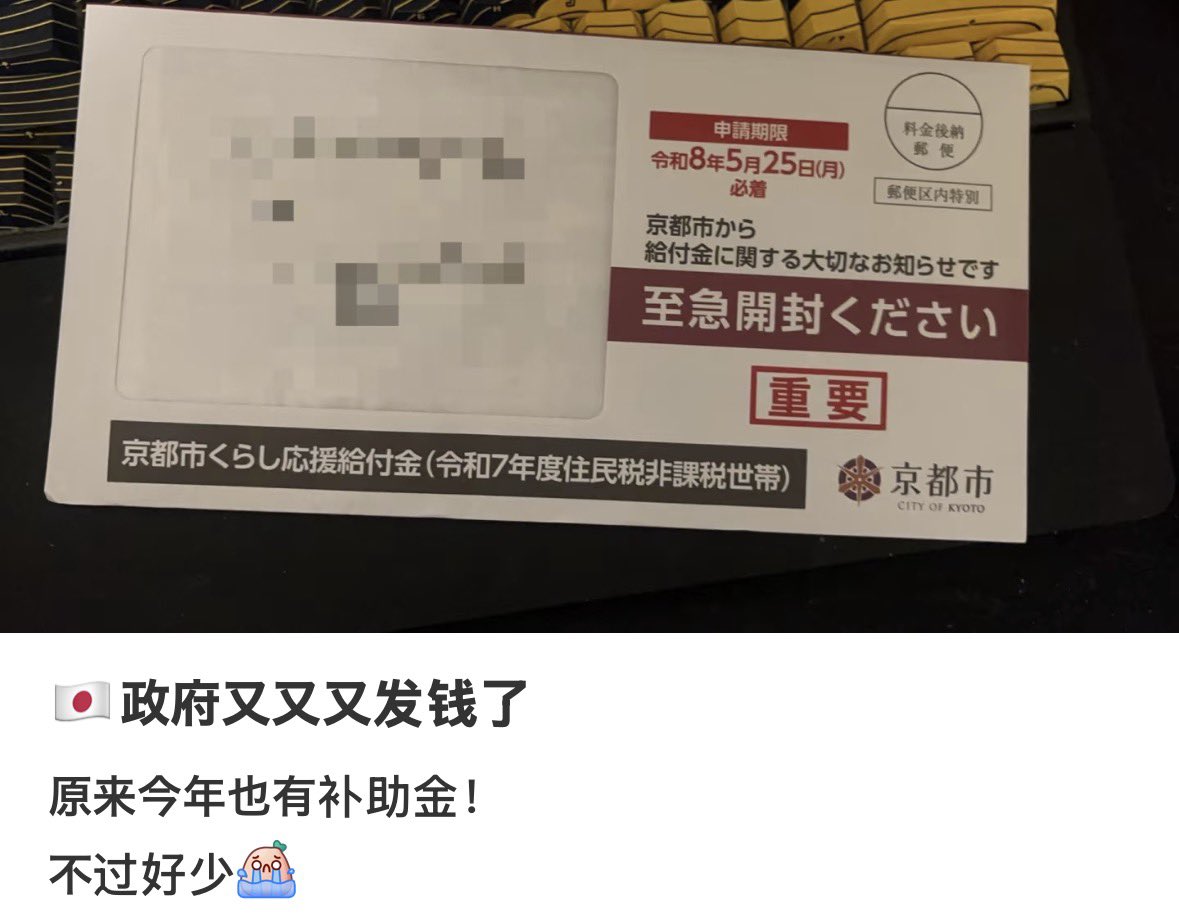 三木慎一郎 tweet media