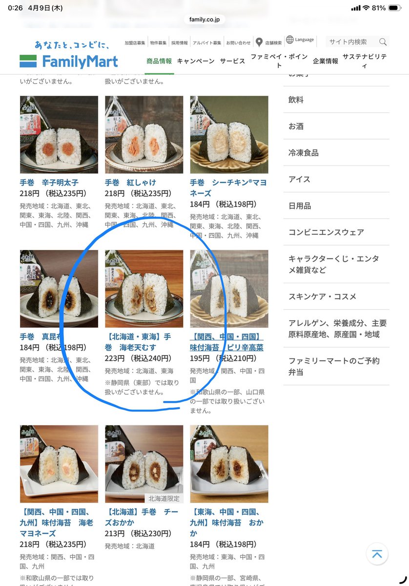 よっぴ～ tweet media