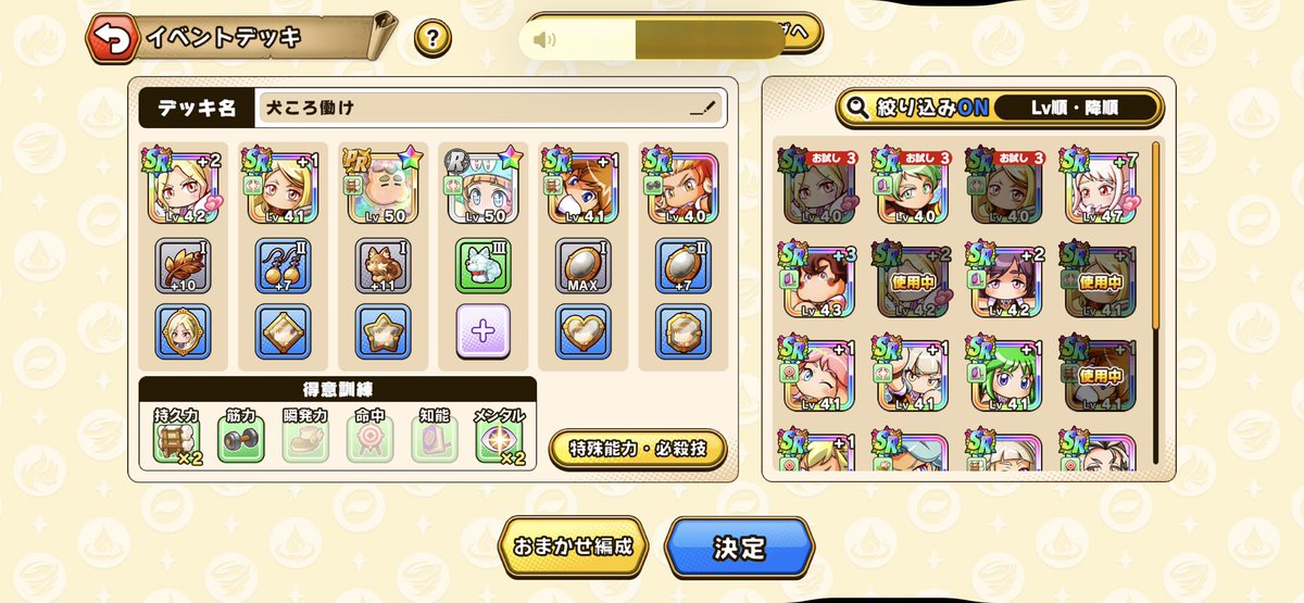 ひろちゃん tweet media