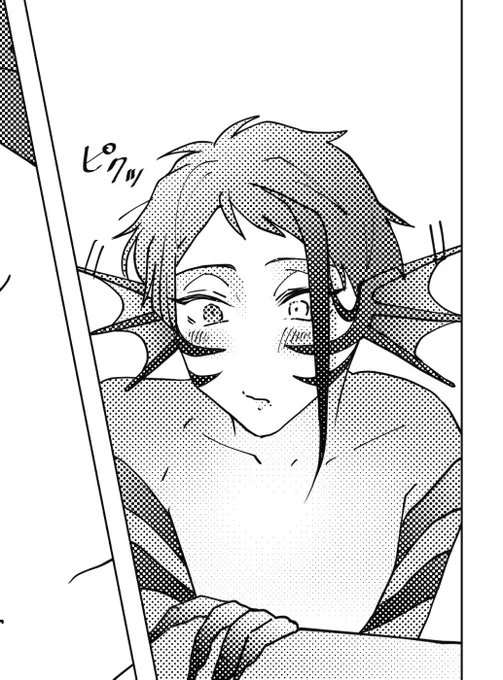 ピク 