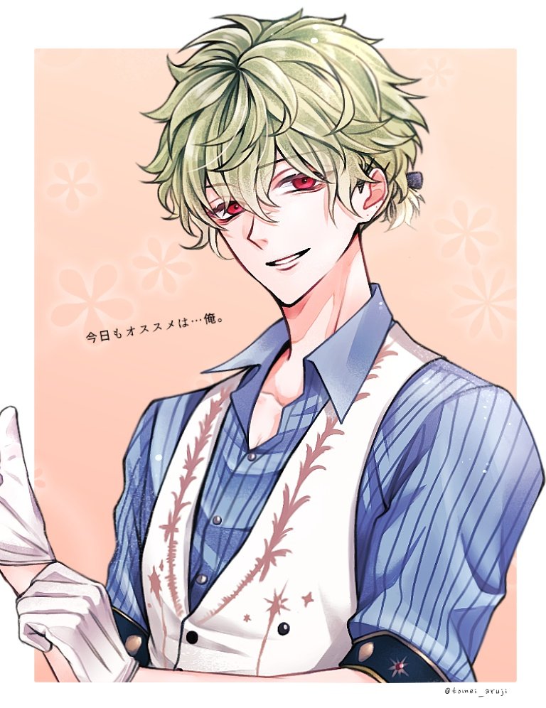 はち【低浮上】 tweet media