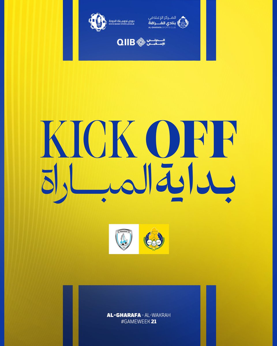 AL GHARAFA SC | نادي الغرافة tweet media