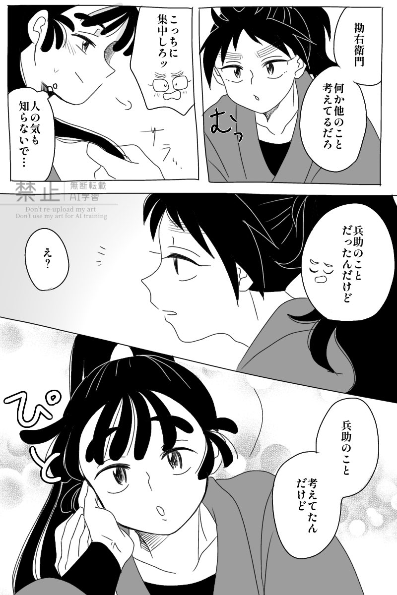 じたぴーぬ tweet media