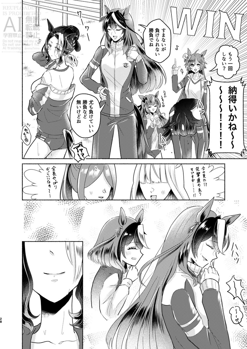 (7/7)
ラモーヌお誕生日おめでとう🎂
前出したルドラモ本WEB再録いたしました。当時はお手に取っていただきありがとうございました🌸(昭和組といいつつ当時エースが出たてで本に間に合わずちょろっとしか出てなくてすみません…)pixivにも同じの再録してるのでぜひ♩ 