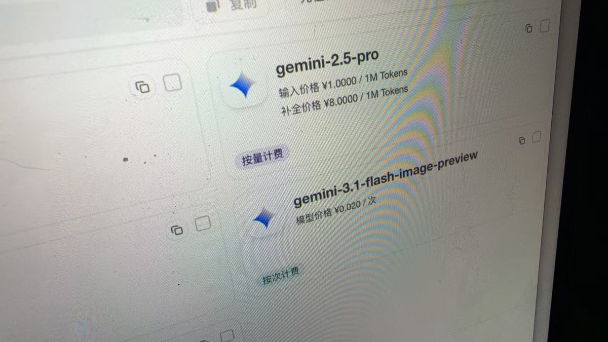 NopeOpg's tweet photo. 最近在做点东西，一直在调模型
结果最大的感受不是效果问题，是成本问题

消耗速度真的挺快的
尤其是跑一些批量任务的时候

后面就换到了这个中转 https://t.co/HQU4BX1Fbj
用下来没踩什么坑，接口也比较顺
主要是能把成本压下来一点 https://t.co/Qm3vDgUtKl