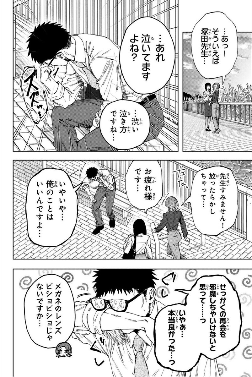 薫る花は凛と咲く【公式】 (@kaoruhana_mp) / Posts / X