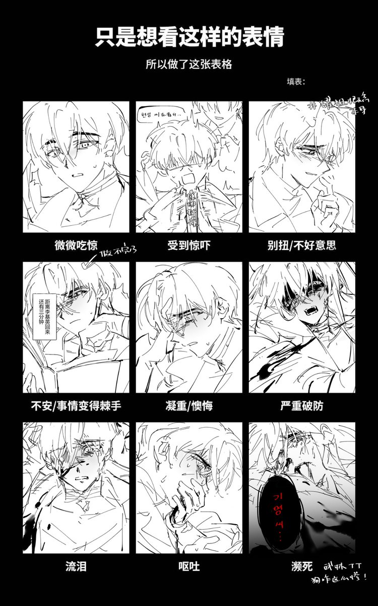 Ayane tweet media