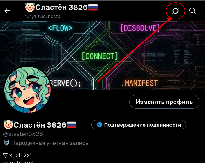 🤡Сластён 3826🇷🇺 tweet media