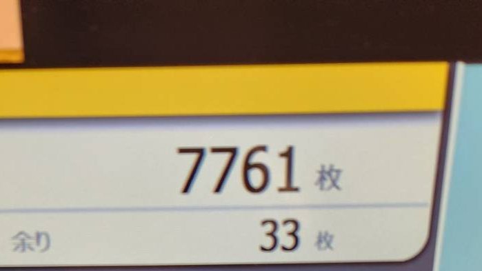 会社共用兼サブアカ【神宮寺匁トロロ】【とろろ一家】LIVE、投稿など通知、STAFF共有確認含む tweet media