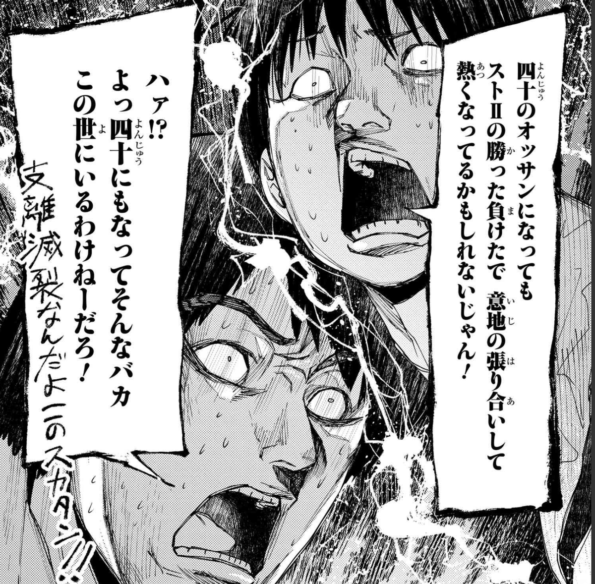 ヨシミネ tweet media