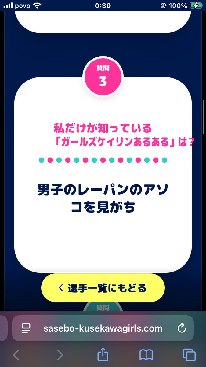 トミオイ tweet media