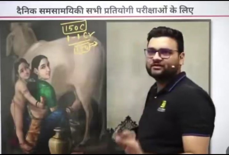 Surya Samajwadi tweet media