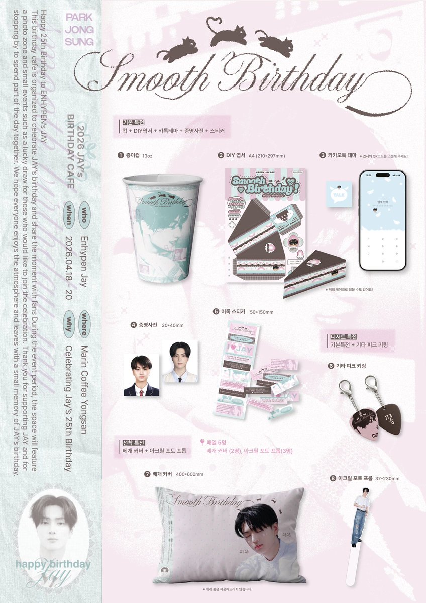 𝘴𝘮𝘰𝘰𝘵𝘩 𝘣𝘪𝘳𝘵𝘩𝘥𝘢𝘺 tweet media