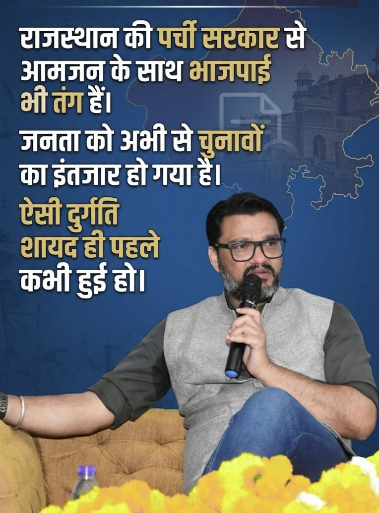 Team Lokesh Sharma tweet media