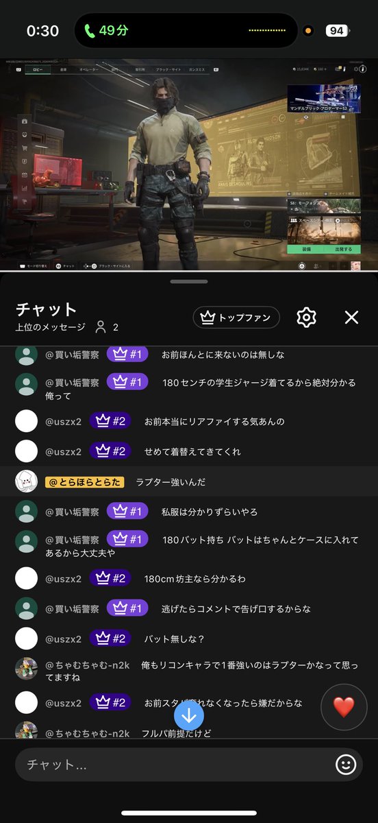 とらた🐯🦑 tweet media