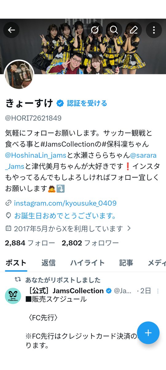 きょーすけ tweet media