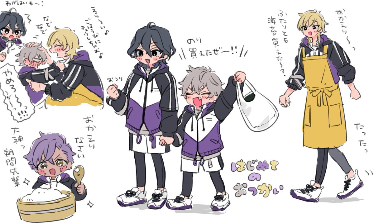 ﾔｯﾀ~ tweet media