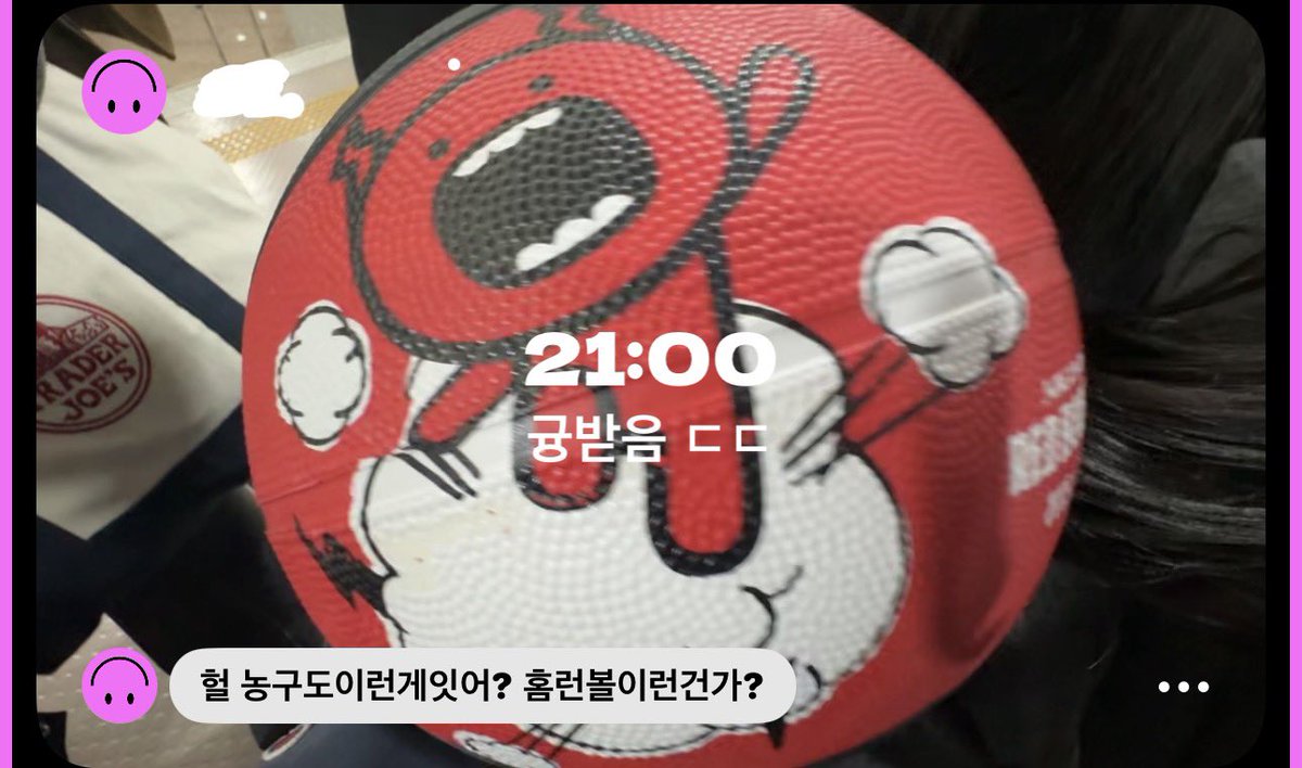 REd WaVEs 🏃‍♂️🏀