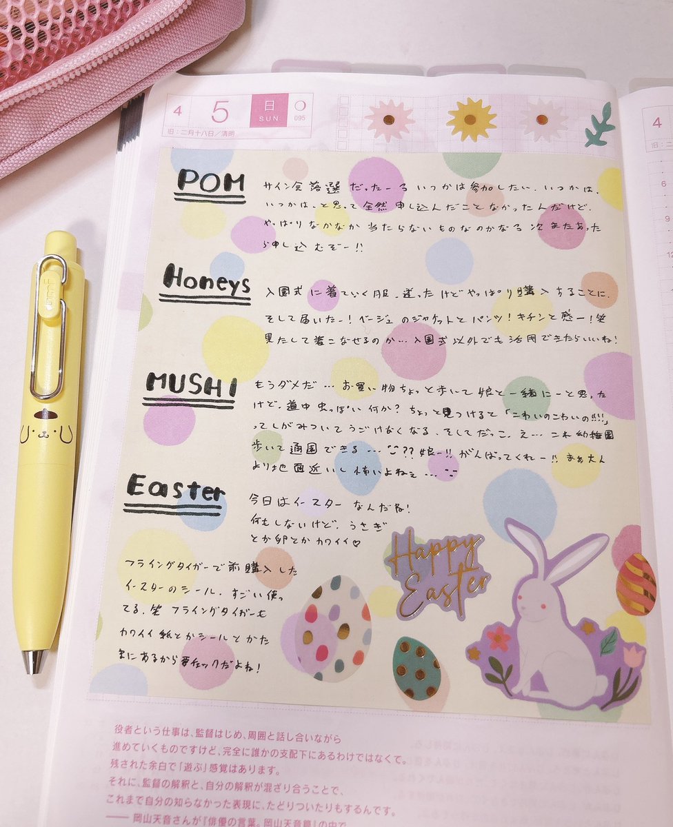 まきた tweet media