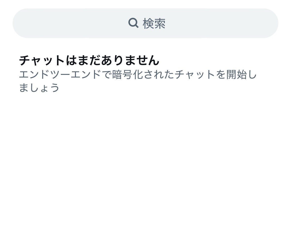 取引垢 tweet media