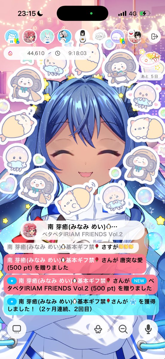 弌等星にゃむ子 tweet media