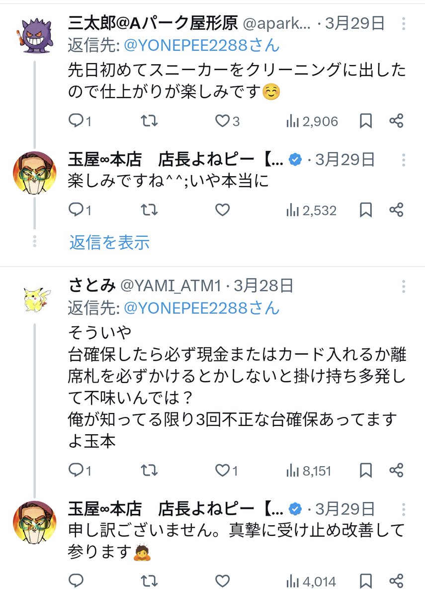 【810】俺だよ tweet media