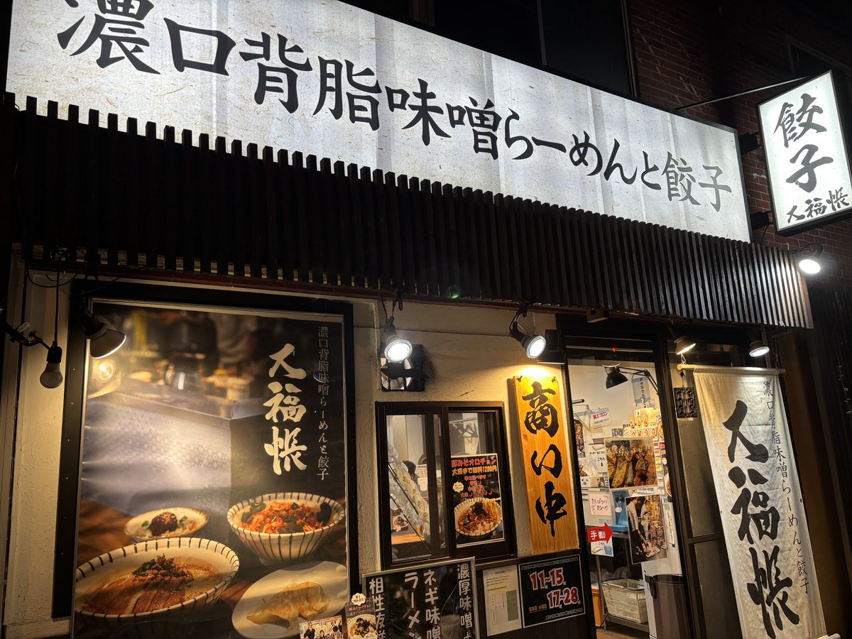 カズ@マモハン tweet media