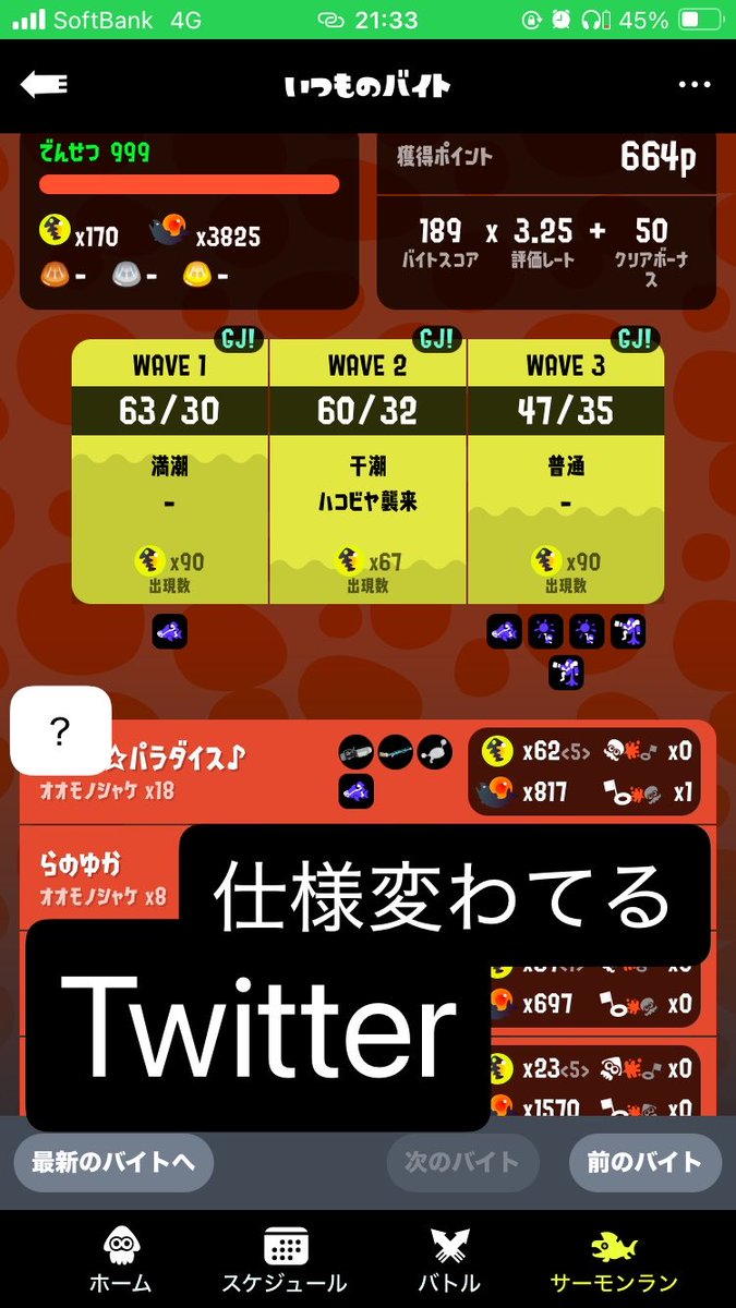 ⛄️ゆきおとこ⭐︎パラダイス🌂🎄 tweet media