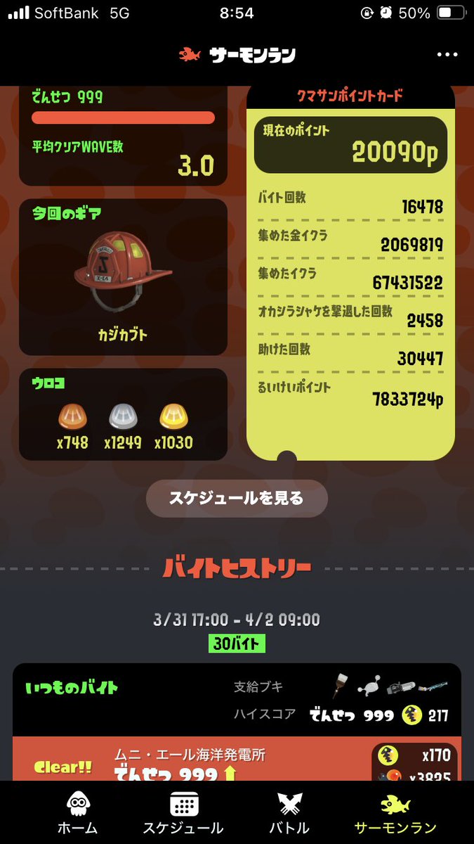 ⛄️ゆきおとこ⭐︎パラダイス🌂🎄 tweet media