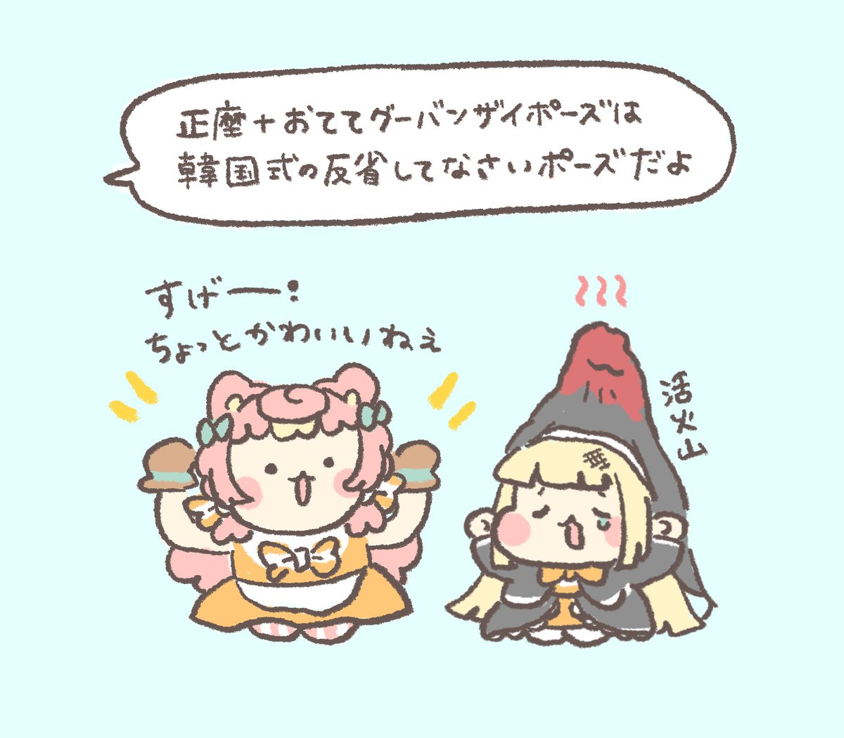 ころねぽち🧀🐭 tweet media