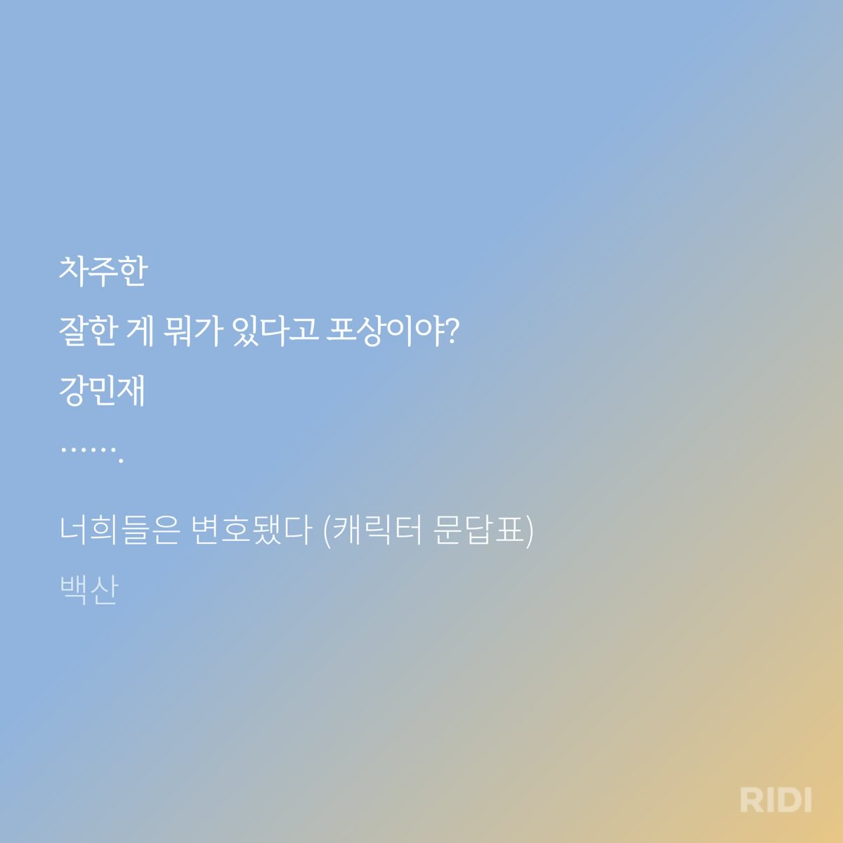 withnoliess's tweet photo. 아진심 어질어질하다 차주한 의도안햇지만 자기도 모르게 견민재 전기고문 시키는거 ㅆㅂ 이런식으로 견을 들엇다놧다한다고.. https://t.co/lb8hepcVnX