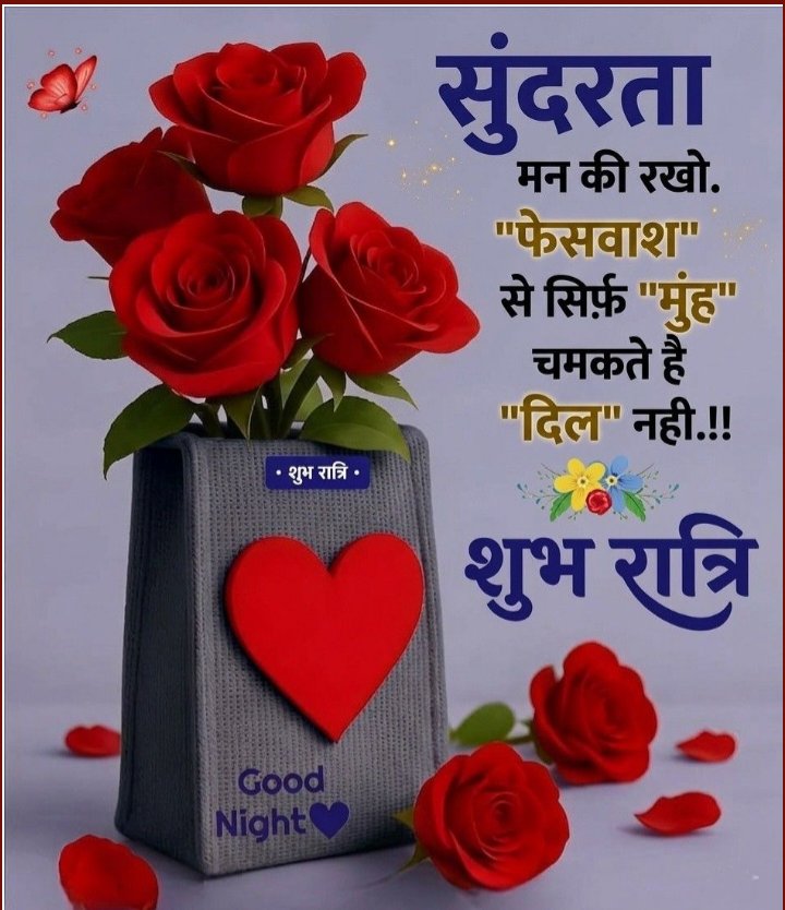 pandeyak50's tweet image. # शुभ रात्रि ।🌹🌺🌺🌺🌺🌺#Good Night friends. 🌺🌺🌹🌹🌹🌹🌹🌹🌹🌹💕💕