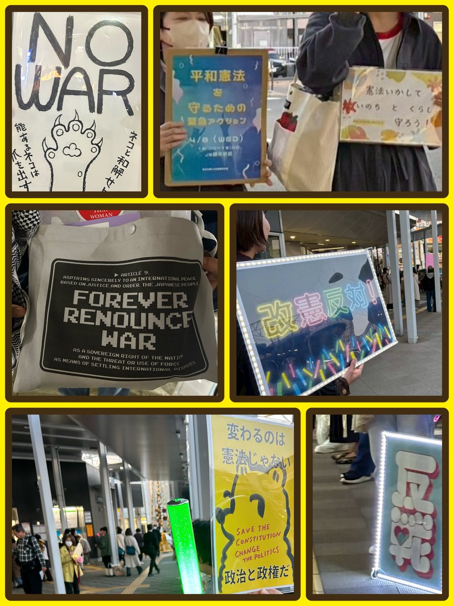 新日本婦人の会滋賀県本部 tweet media