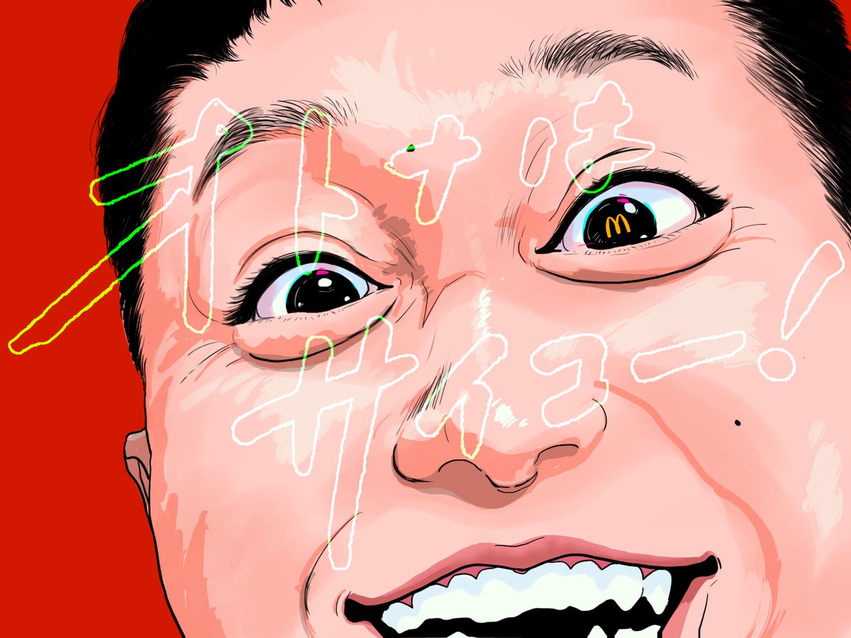 オトナはサイコー！