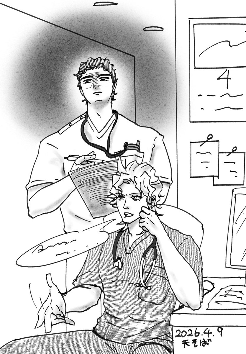 患者の相手してるDr.でぉの後ろで無言の威嚇をする🍆たろ