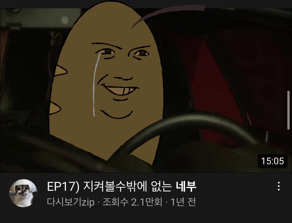 뉘우뚜끼 tweet media