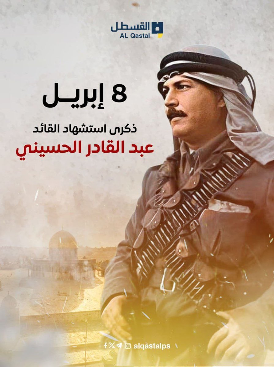 Palestine 🍉🇵🇸 tweet media