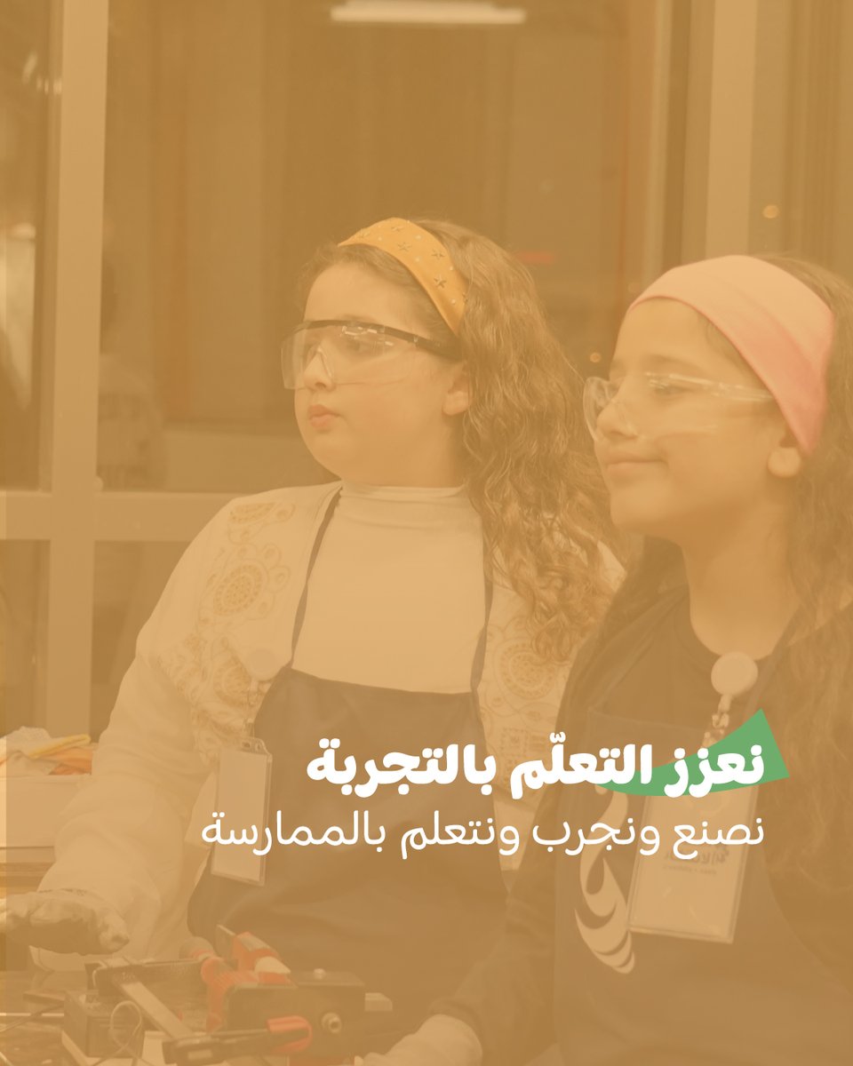 Creativity oasis | واحة الابتكـار tweet media