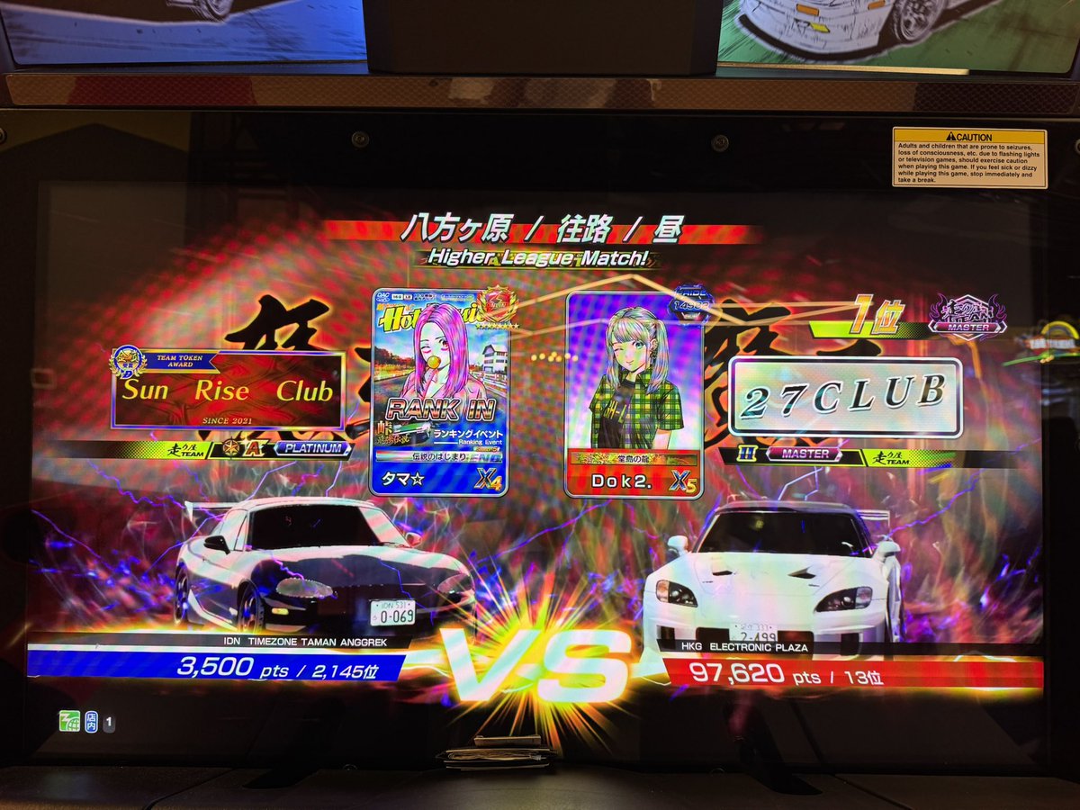 Tama Rezky tweet media