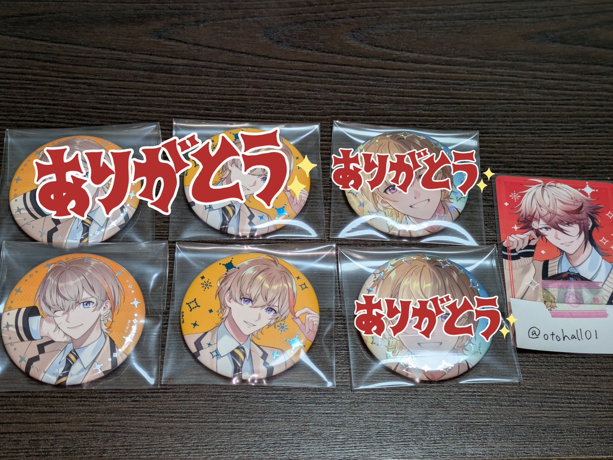 アル@取引垢 tweet media