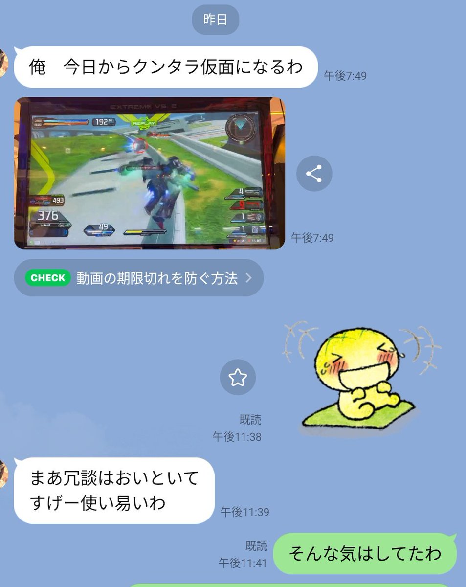 シモン@♐の♏ tweet media