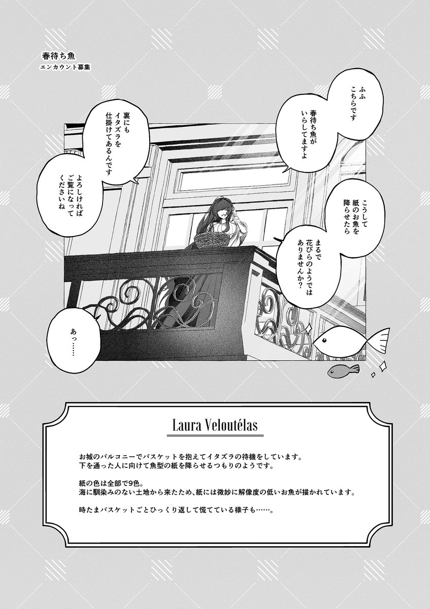 おみせや tweet media