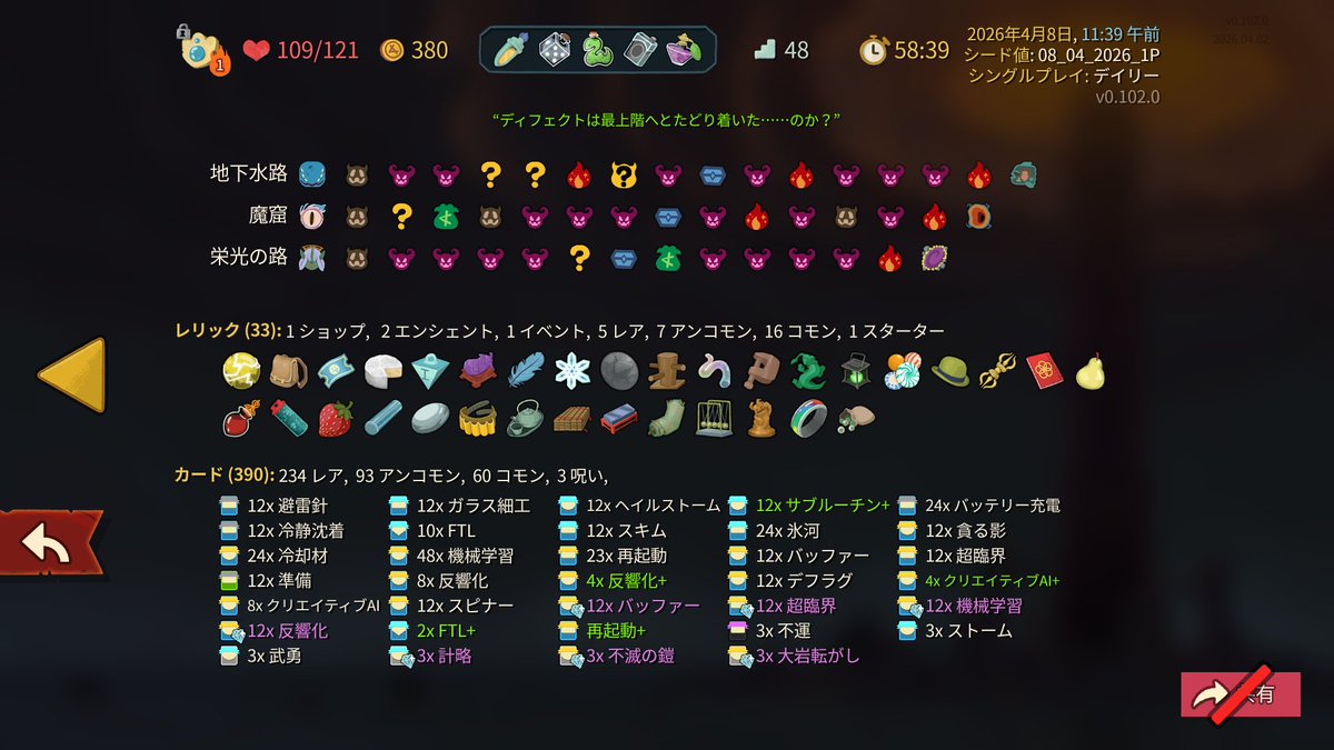 不思議なウォズ tweet media