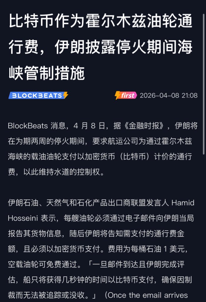 币圈老司机🔶BNB tweet media