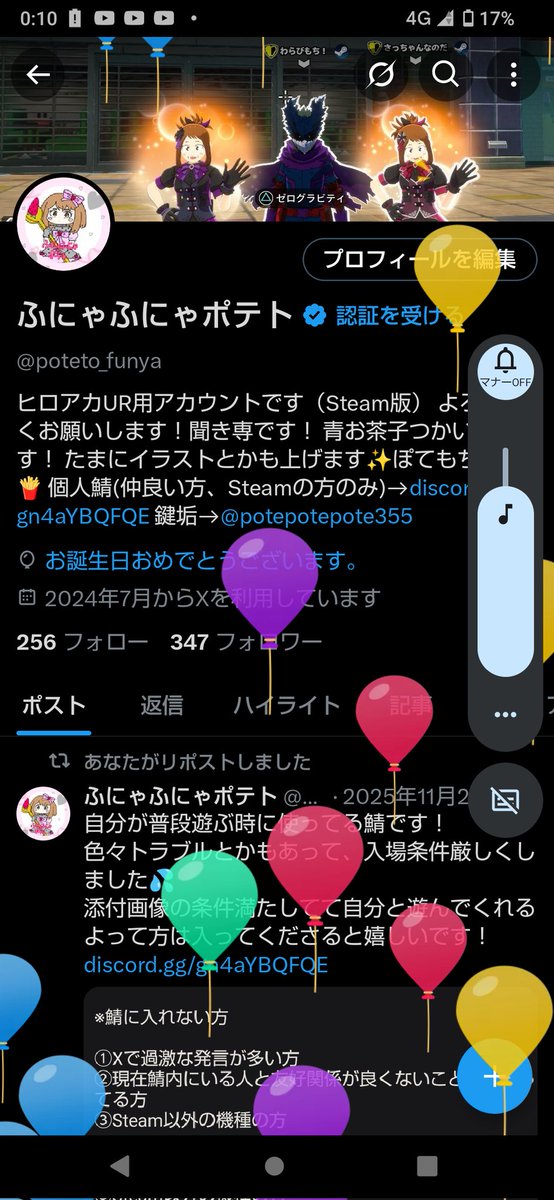 ふにゃふにゃポテト tweet media