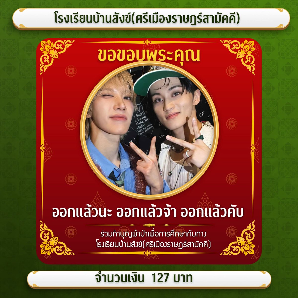 cooᴋɪᴇs`🍑 tweet media