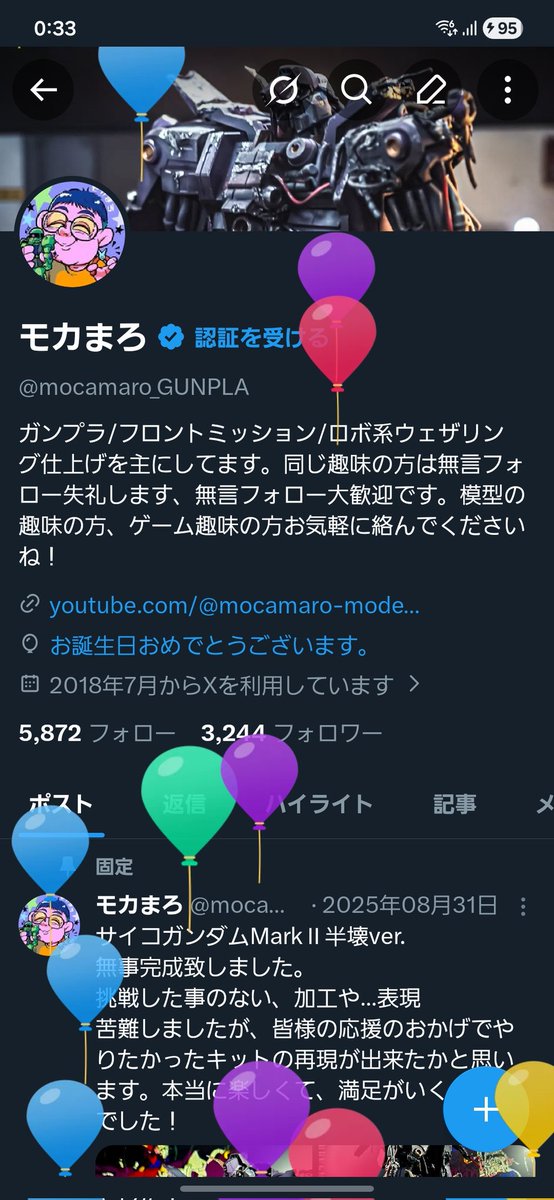 モカまろ tweet media