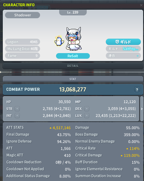 🖋️れしお🚑　ReSalt (Fang Server) tweet media